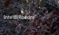 Intel新Roadmap出現SandyBridge