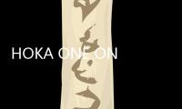 HOKA ONE ONE X Opening Ceremony 聯名 TOR ULTRA HI 鞋款