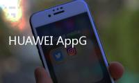 HUAWEI AppGallery Connect助力原子化服務高質量上架