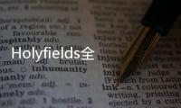 Holyfields全新餐飲理念的餐廳