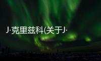 J·克里茲科(關于J·克里茲科簡述)