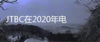 JTBC在2020年電視劇黃金主演陣容全公開：樸敘俊、樸敏英、徐康俊、宋智孝