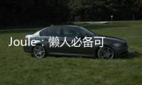 Joule：懶人必備可穿戴電池：睡眠時從指尖汗液中獲取能量 – 材料牛