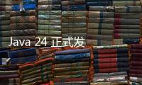 Java 24 正式發布