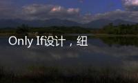 Only If設計，紐約布魯克林狹窄住宅完工