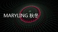 MARYLING 秋冬系列時尚型錄【風尚】風尚中國網