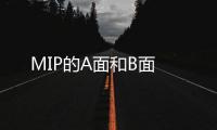 MIP的A面和B面