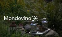 Mondovino(關于Mondovino簡述)