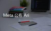 Meta 公布 Aria Gen 2 AR 智能眼鏡：支持實時心率監測、外形輕量化