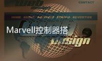 Marvell控制器搭配19nm快閃記憶體威剛推出SX920系列SSD