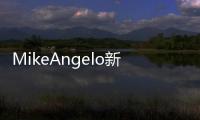 MikeAngelo新曲錄制花絮照曝光 9月14日首發引期待