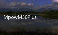 MpowM30Plus耳機評測聲音大且價格便宜