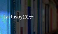 Lactasoy(關于Lactasoy簡述)