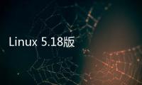 Linux 5.18版本內核將繼續推進廢除ReiserFS的工作