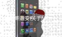 M·基斯迪安(關于M·基斯迪安簡述)