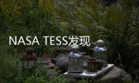 NASA TESS發現了近100個四重星系統