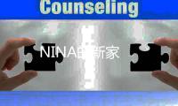 NINA的新家