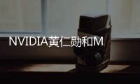 NVIDIA黃仁勛和Meta馬克·扎克伯格探討開源AI的變革潛力