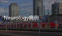 Neurology病例：免疫檢查點抑制劑相關的筋膜炎和肌炎伴束周萎縮