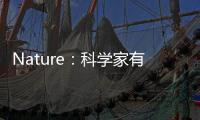 Nature：科學家有望開發出非阿片類鎮痛劑來治療人類慢性疼痛