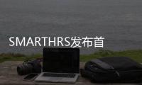 SMARTHRS發(fā)布首款工業(yè)級8TBSSD