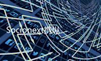 Socionext攜縱行科技、Techsor共同開發新一代ZETA通信芯片