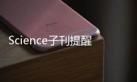 Science子刊提醒GCN2按捺腫瘤微環境中的抗腫瘤免疫反響