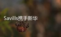 Savills攜手新華人壽為濟南黃金時代廣場B座提供獨家租賃代理服務