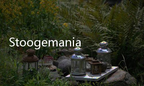 Stoogemania(關于Stoogemania簡述)