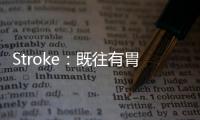 Stroke：既往有胃腸道出血的房顫患者非維生素K拮抗劑口服抗凝劑療效分析