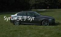 Syrus(關于Syrus簡述)