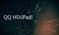 QQ HD(iPad) 2.8版本有什么新特性？