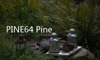 PINE64 PineTab Linux平板電腦來(lái)襲！