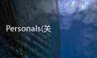 Personals(關于Personals簡述)