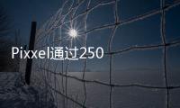 Pixxel通過2500萬美元A輪融資將軌道圖像提升到高光譜領域