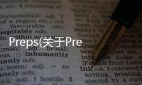 Preps(關于Preps簡述)