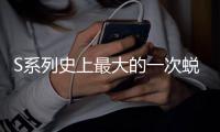 S系列史上最大的一次蛻變！“全科生”vivoS15系列正式開售