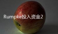 Rumpke投入資金250萬美元用于玻璃回收,企業新聞