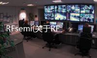 RFsemi(關于RFsemi簡述)