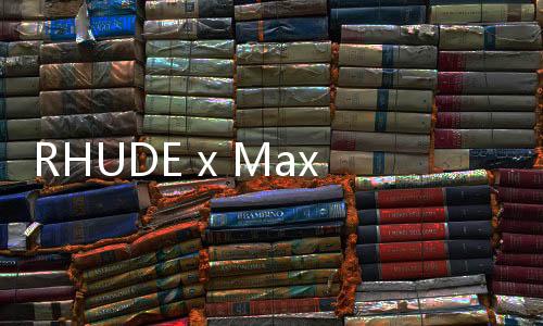 RHUDE x Maxfield 聯名 2019 秋冬全新獨占系列發售，外套、夾克主打