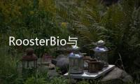 RoosterBio與Sartorius合作推進細胞和基因藥物制造