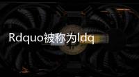 Rdquo被稱為ldquo萬歷親族的第一人是A文成公主B王昭君公主劉熙君D金城公