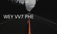 WEY VV7 PHEV正式上市 售價21.98