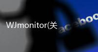 WJmonitor(關(guān)于WJmonitor簡述)