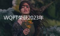 WQPT榮獲2023年中美洲地區艾美獎