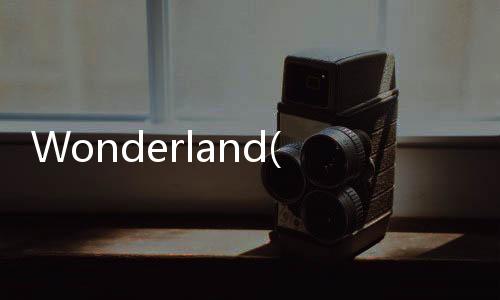 Wonderland(關于Wonderland簡述)