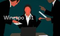 Winexpo 2013國內企業(yè)參展申請表