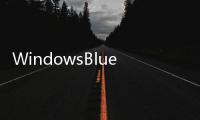 WindowsBluebuild9364啟動畫面新功能演示