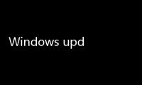 Windows update更新有用嗎？