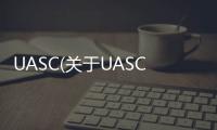 UASC(關于UASC簡述)